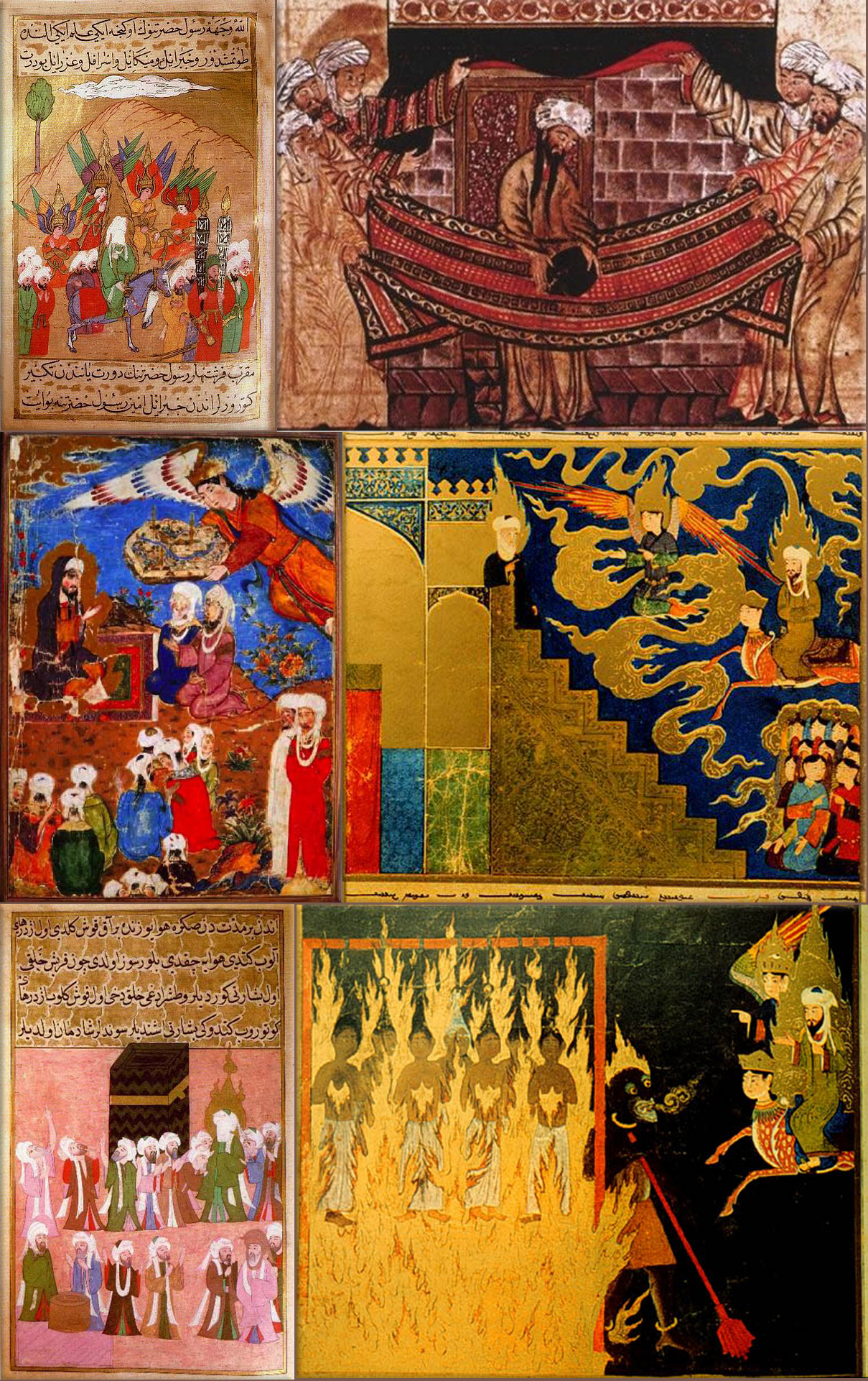 Islamic Depictions of Muhammad