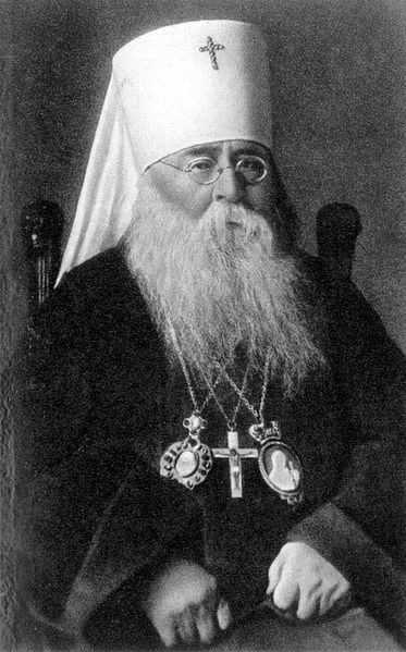 Metropolitan Sergius proclaims the declaration of loyalty of the Russian Orthodox Church to the Soviet Union